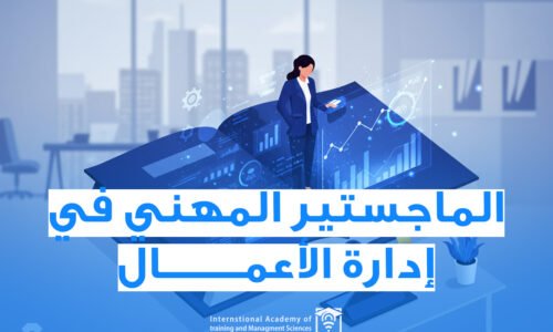الصورة المصغرة للدورة