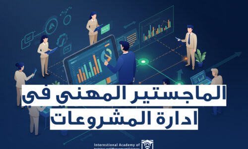 الصورة المصغرة للدورة