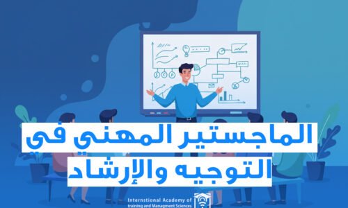 الصورة المصغرة للدورة