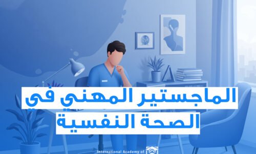 الصورة المصغرة للدورة