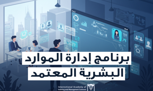 الصورة المصغرة للدورة