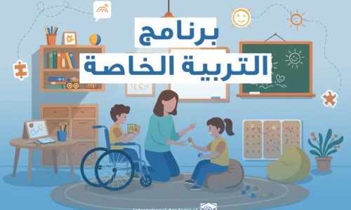 الصورة المصغرة للدورة