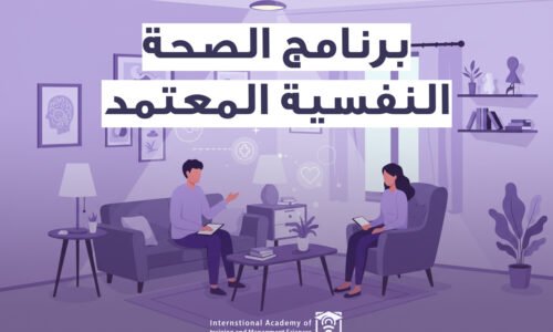 الصورة المصغرة للدورة
