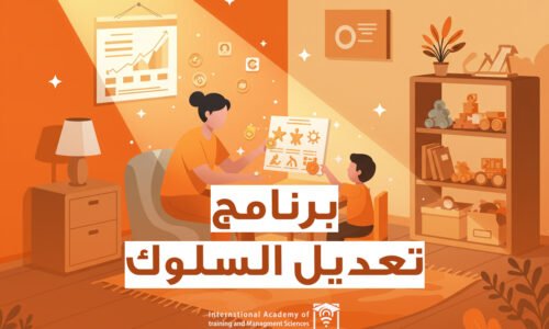 الصورة المصغرة للدورة