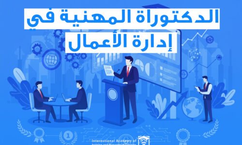 الصورة المصغرة للدورة